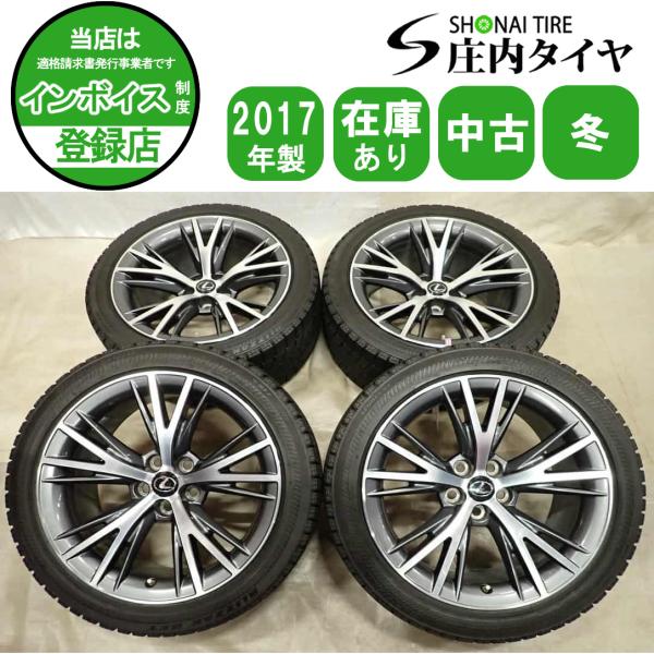 冬4本 会社宛送料無料 245/45R20×8.5J 275/40R20×9.5J ブリヂストン ブ...