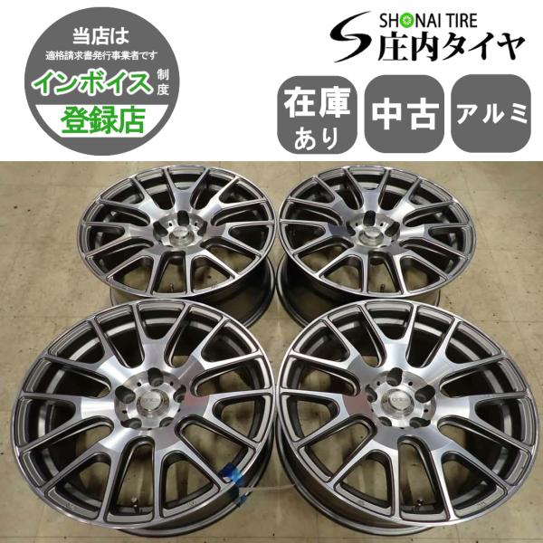 4本SET 会社宛送料無料 18×8.5J MLJ イグナイト エクストラック アルミ 5穴 PCD...