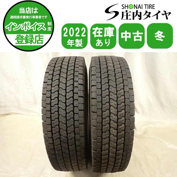 特価 リトレッド 冬 2本SET 会社宛 送料無料 11R22.5 16PR TB ヨコハマ 902...
