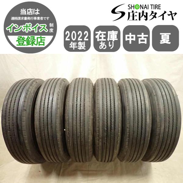 夏6本SET 会社宛 送料無料 225/80R17.5 123/122 LT ダンロップ SP330...