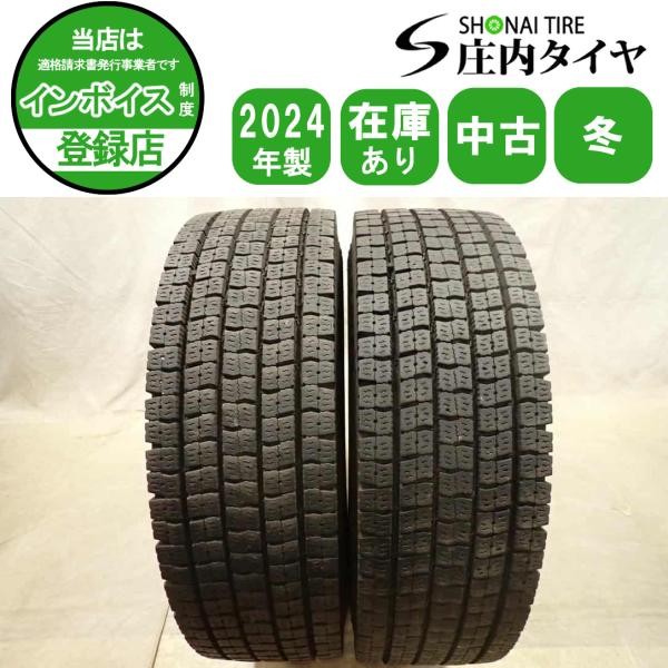 冬 2本SET 会社宛 送料無料 275/80R22.5 151/148 TB トーヨー M939 ...