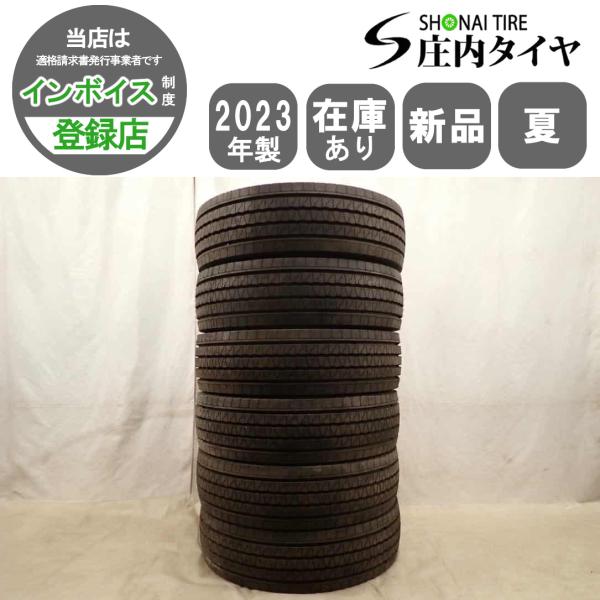 ほぼ未使用品 夏 6本SET 会社宛 送料無料 235/75R17.5 132/130 LT ハンコ...