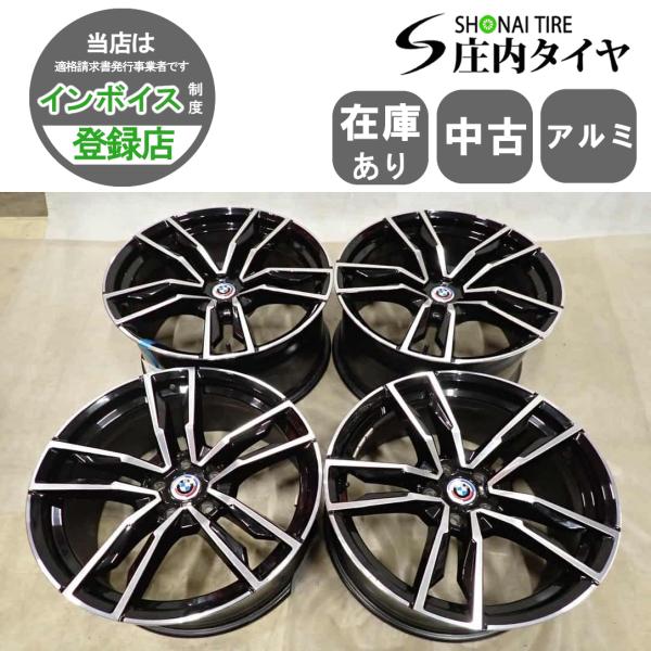 4本 会社宛 送料無料 19×9J 10J BMW G29 Z4 ダブルスポーク スタイリング 79...