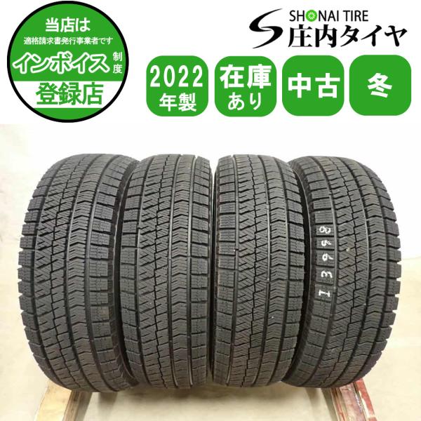 冬4本SET 会社宛 送料無料 185/70R14 88Q ブリヂストン ブリザック VRX2 20...