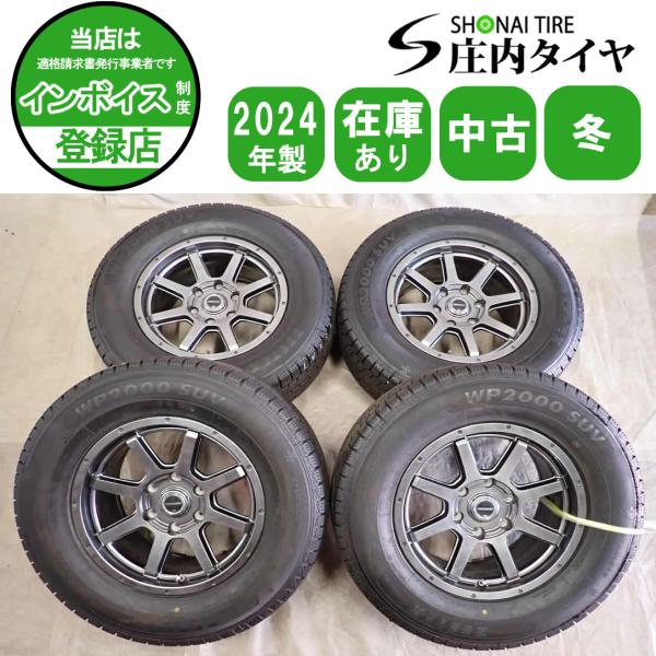 冬4本SET 会社宛 送料無料 265/65R17×7.5J 112S ZEETEX WP2000 ...