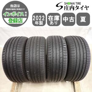 中古タイヤ サマータイヤ 4本セット 215/55R17 イエローハット