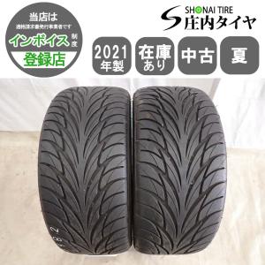 FEDERAL Super Steel 595の価格比較 - みんカラ
