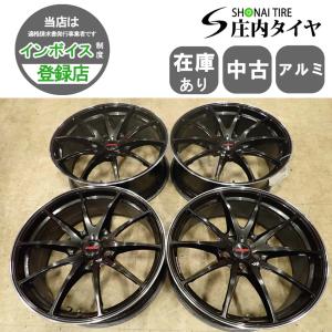 4本SET 会社宛 送料無料 20×8.5J WORK レアマイスター インペリア