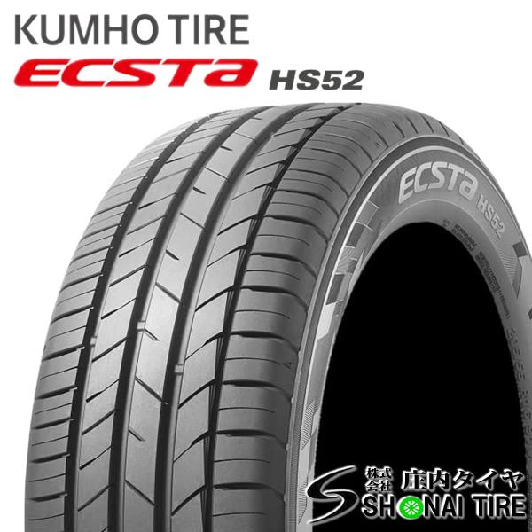 在庫要確認 会社宛 送料無料 クムホ ECSTA HS51 205/55R16 91V 夏 2本価格...