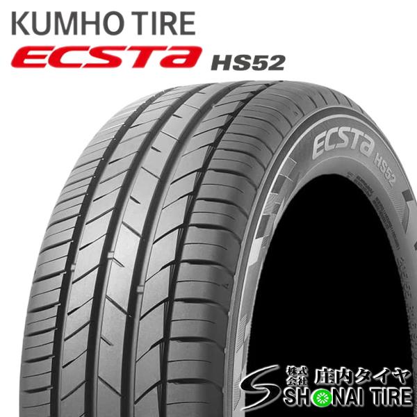 在庫要確認 会社宛 送料無料 クムホ ECSTA HS52 195/55R15 85V 夏 4本価格...