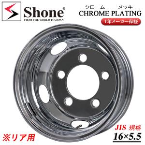フロント専用 新品2本価格 会社宛送料無料 22.5×7.50 10穴 新ISO規格