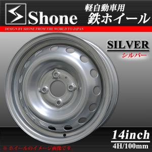 会社宛 送料無料 軽自動車用 Shone製スチールホイール シルバー 14×5J ET+40 4穴 ハブ径60mm 1本価格｜shonei-tire