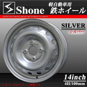 新品 1本価格 会社宛 送料無料 14×5J 4穴 100mm ET+40 60mm