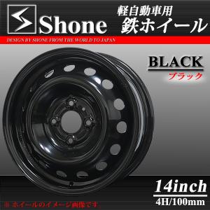 軽自動車用 Shone製スチールホイール ブラック 14 5j オフセット 40 4穴 ハブ径60mm 1本価格 山形発 庄内タイヤ 通販 Paypayモール