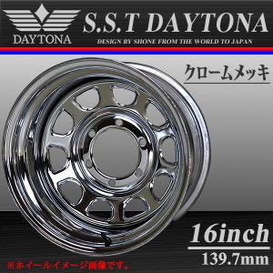 4×4車用 SST デイトナクロームメッキ スチールホイール 16×8J