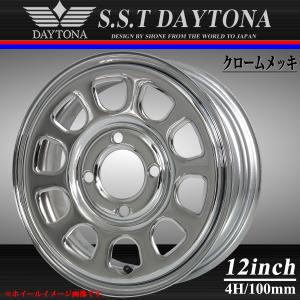 軽トラック 軽自動車用 新品 SST デイトナ クロームメッキ スチール  
