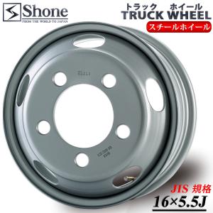 キャンター用 SHONE製スチールホイール 16×5.5 オフセット+115 5穴 2t車 2本価格 山形発｜shonei-tire