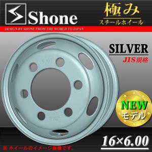 キャンター用 SHONE製スチールホイール 16×6 オフセット+127 6穴 1本価格