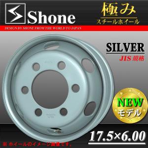 キャンター用 SHONE製スチールホイール 17.5×6.00 オフセット+127 6穴 6本価格 ...