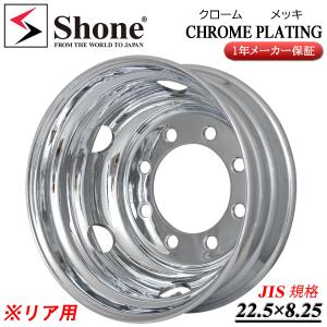 BRIDGESTONE（ブリヂストン） 6本SET 会社宛 送料無料 19.5×6.00