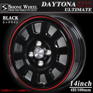 会社宛送料無料 軽自動車用 SHONE製 デイトナアルティメット アルミホイール 14×4.5J オフセット+45 4穴 ハブ径67mm 4本価格｜shonei-tire