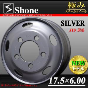 トヨタ コースター用 Shone製 FORGEDアルミホイール 17.5×6.00 JIS規格