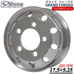 Shone 17.5×6.0 メッキホイール　２本 tire-shonai_sh093-2-1