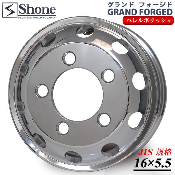 新品 1本 会社宛 送料無料 16×5.5 5穴 +116.5 SHONE グランドフォージドプレミ...