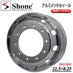 未使用品 鍛造 美品】アルコア 22.5in 7.5J 162 PCD335 10穴 10H ハブ