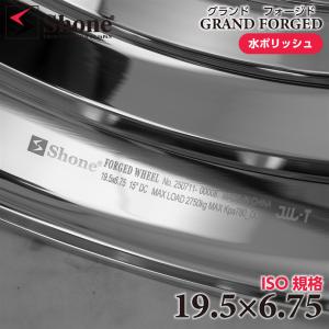 新品 4本価格 送料無料 19.5×6.75 ...の詳細画像2