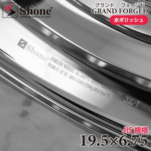 新品 6本価格 会社宛 送料無料 19.5×6...の詳細画像2