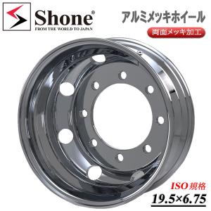 新品 4本価格 19.5×6.75 8穴 IS...の詳細画像1
