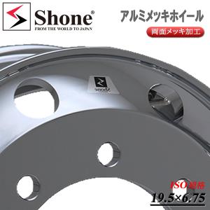 新品 4本価格 19.5×6.75 8穴 IS...の詳細画像2