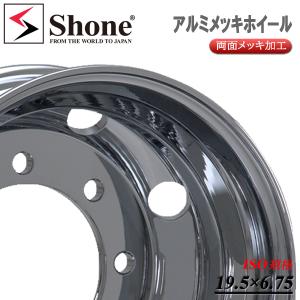 新品 4本価格 19.5×6.75 8穴 IS...の詳細画像3