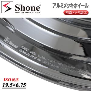 新品 4本価格 19.5×6.75 8穴 IS...の詳細画像4