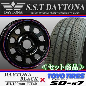 新品SUMMERタイヤ 155/65R13 トーヨー SD-K7 ブラック 赤青ライン 13×4.5J 100mm/4穴 +40 4本価格 山形発