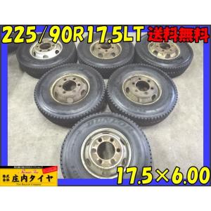 4t車用 厳選中古スタッドレス ダンロップ DECTES SP001 225/90R17.5 127/125 LT 6本価格 中古 TOPY スチールホイール付｜shonei-tire