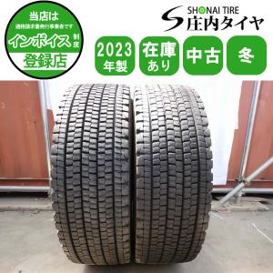 冬 2本SET 会社宛 送料無料 295/80R22.5 153/150 TB ブリヂストン W900 2023年製 地山 深溝 8分山 高床 大型トラック バス BS NO,W0416
