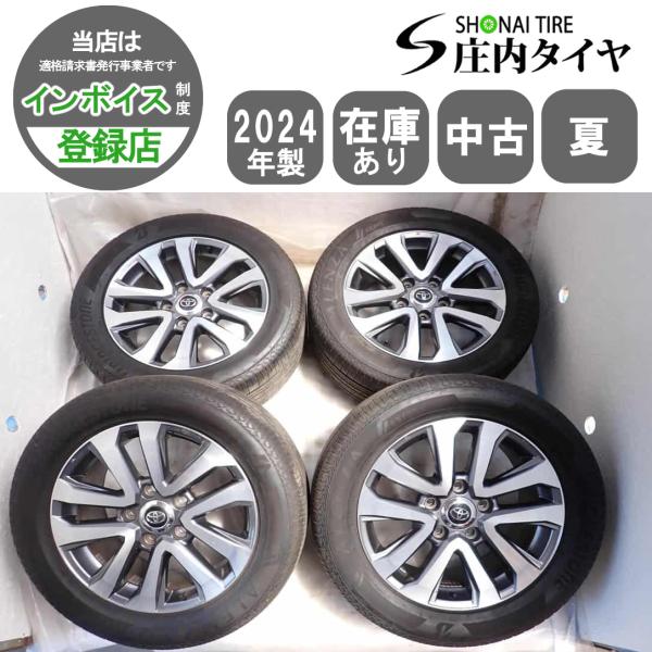 夏4本SET 会社宛送料無料 285/50R20×8.5J 112V ブリヂストン ALENZA L...