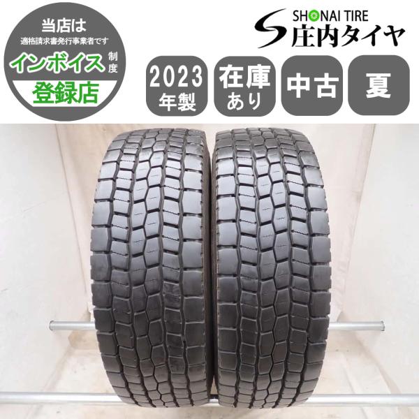 MIX 夏 2本SET 会社宛 送料無料 295/80R22.5 153/150 TB トーヨー M...