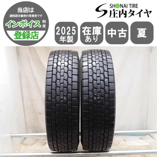 MIX 夏 2本SET 会社宛 送料無料 275/80R22.5 151/148 TB トーヨー M...