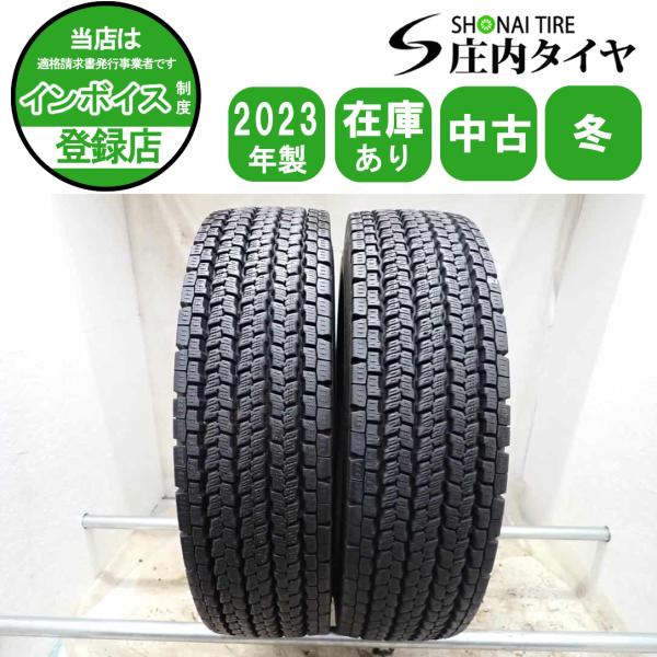 冬 2本SET 会社宛 送料無料 11R22.5 16PR TB ヨコハマ 905W 2023年製 ...