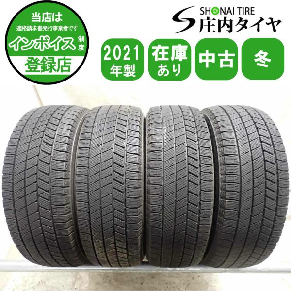 冬4本 会社宛 送料無料 195/65R16 92Q ブリヂストン BRIDGESTONE ブリザッ...