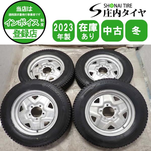 冬4本SET 会社宛 送料無料 175/80R16×5J 91Q ブリヂストン ブリザック DM-V...