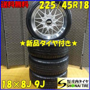 アドバンdb 夏新品 2022年製 4本SET 会社宛 送料無料 225/40R18×7.5J