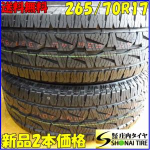 Ice X 新品 プラド/ハイラックス スタッドレスタイヤ ホイール4本