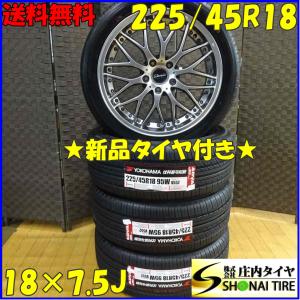 アドバンdb 夏新品 2022年製 4本SET 会社宛 送料無料 225/40R18×7.5J