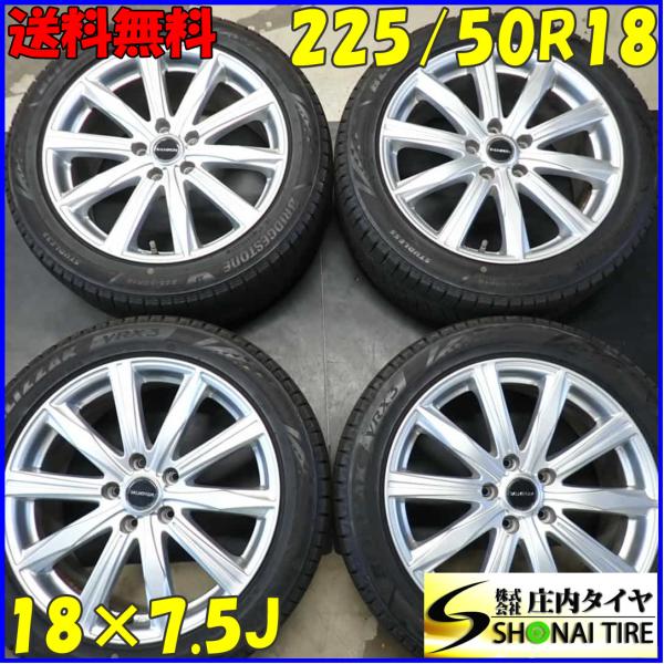 冬4本 会社宛 送料無料 225/50R18×7.5J 95Q ブリヂストン ブリザック VRX3 ...