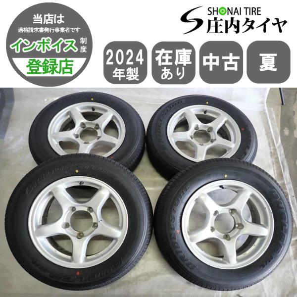 夏4本SET 会社宛 送料無料 175/80R16×5.5J 91S ブリヂストン デューラー H/...