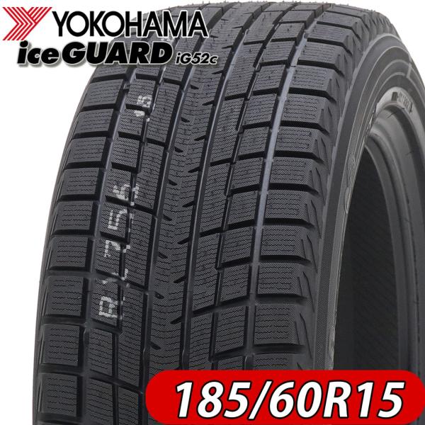 2022年製 新品 185/60R15 84T スタッドレスタイヤ ヨコハマ アイスガード iG52...